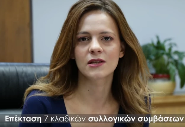 Γελάει ο κόσμος – Nέο βίντεο «ήταν δίκαιο και έγινε πράξη»: Οι εργαζόμενοι δεν είναι… κρέας